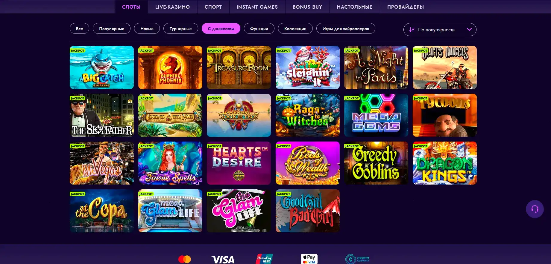Бонусы и фриспины в Luckmore casino